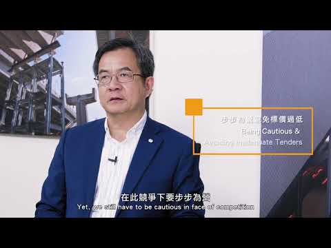 俊和建築控股行政總裁李家粦測量師專訪