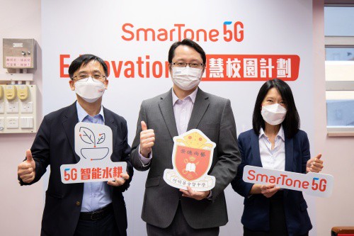 SmarTone kicked off its new 5G programme in three HK schools.