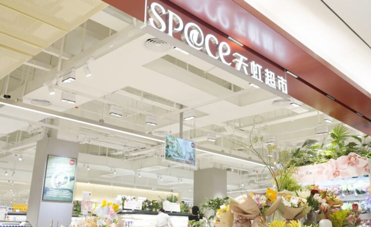 The sp@ce 3.0 supermarket at Rainbow Shopping Mall in Bao'an, Shenzhen