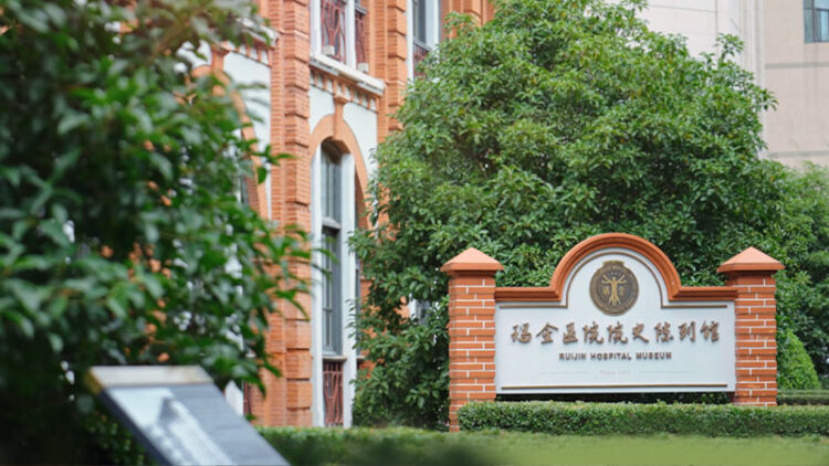 Ruijin Hospital: Transforming Pathology and Saving Lives with AI